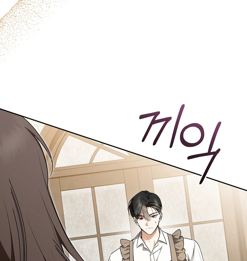 My Dream is to Get My Own House Chapter 8 505 ch 8 117