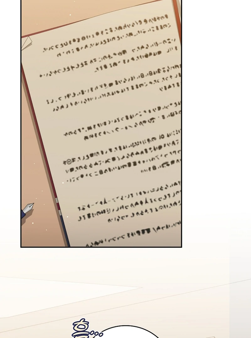 My Dream is to Get My Own House Chapter 8 446 ch 8 58