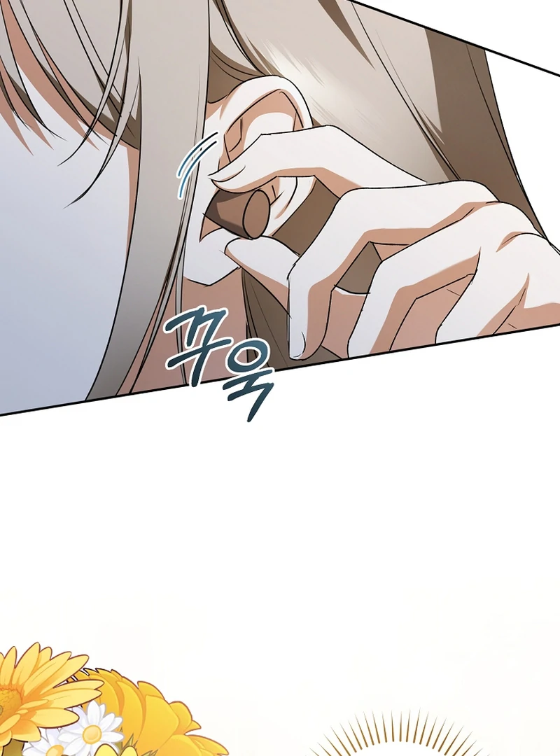 My Dream is to Get My Own House Chapter 8 453 ch 8 65