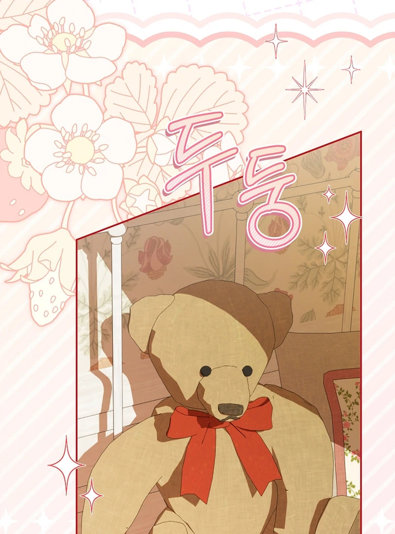 My Dream is to Get My Own House Chapter 9 488 ch 9 103