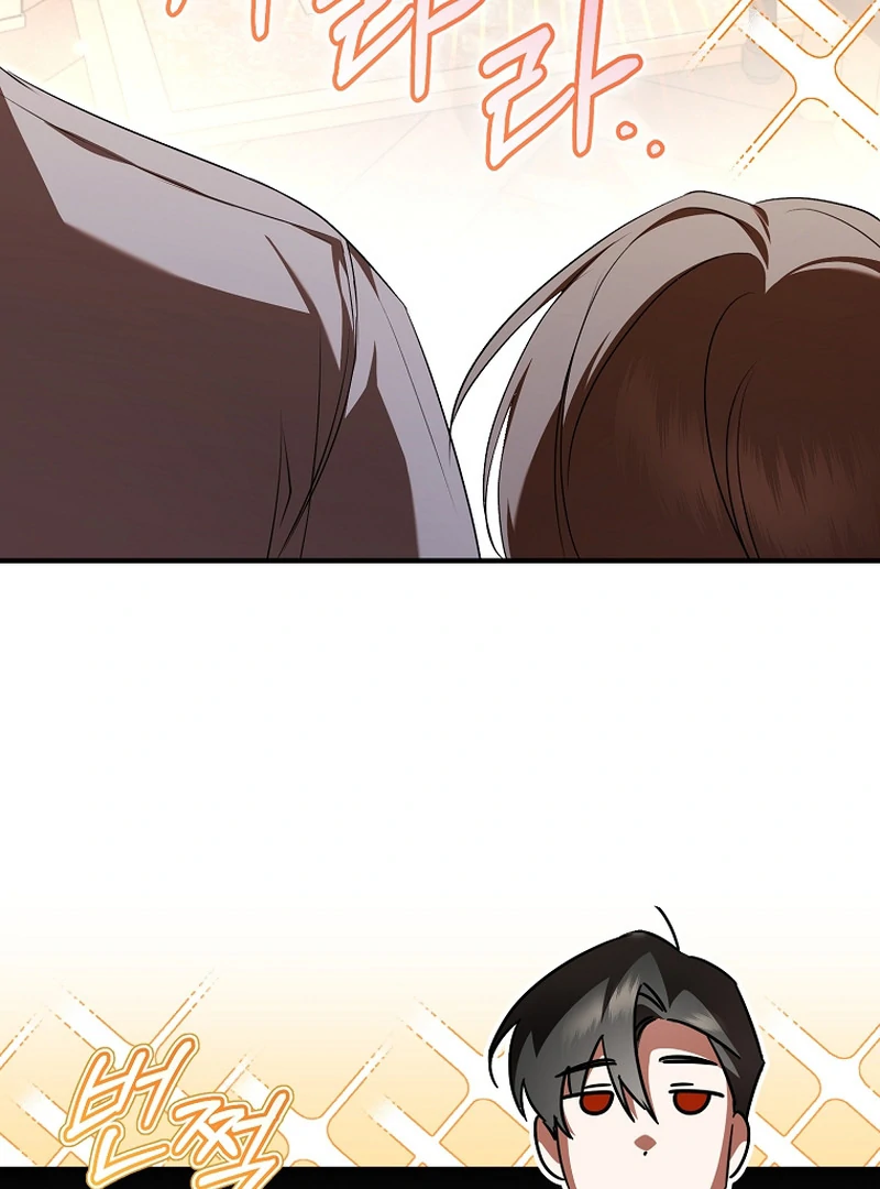 My Dream is to Get My Own House Chapter 9 491 ch 9 106