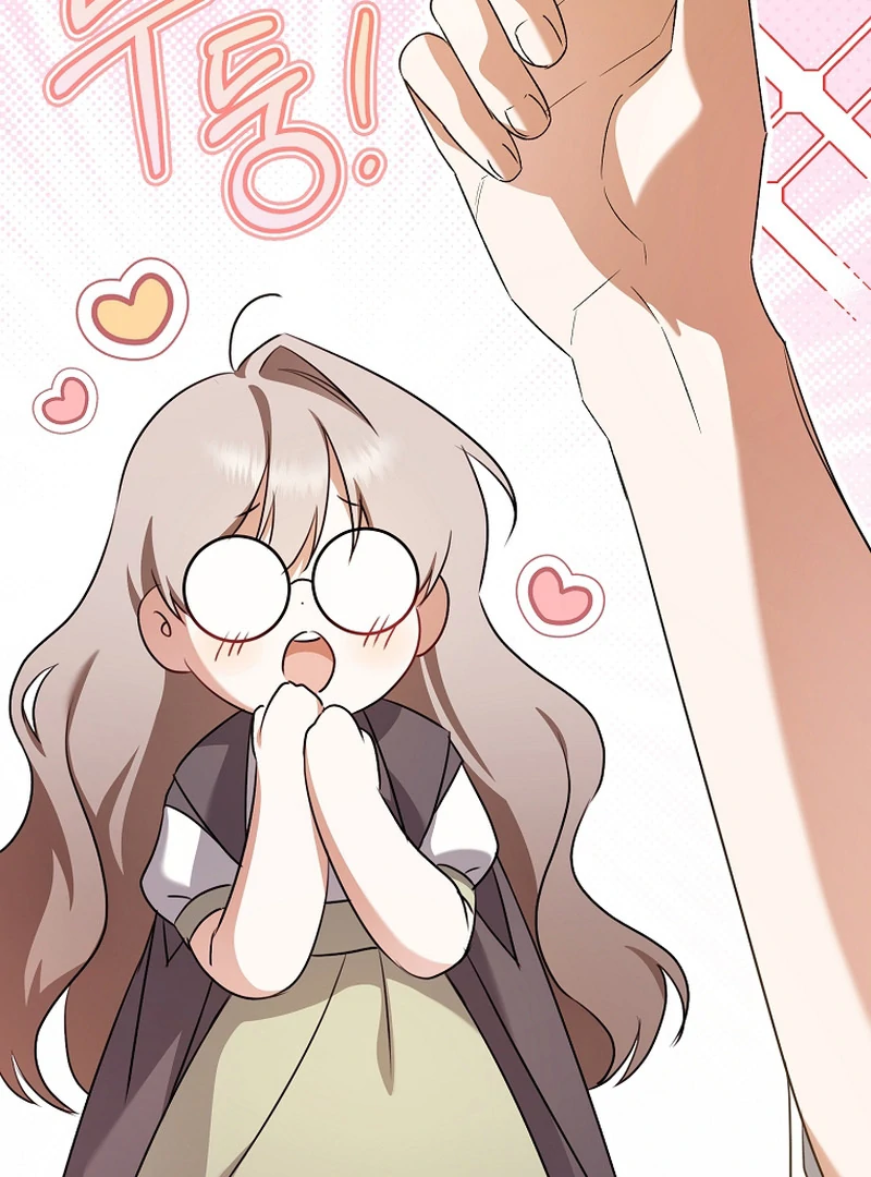 My Dream is to Get My Own House Chapter 9 399 ch 9 14