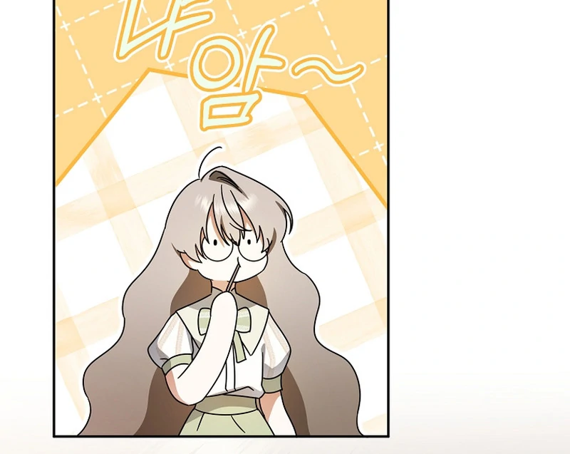 My Dream is to Get My Own House Chapter 9 405 ch 9 20