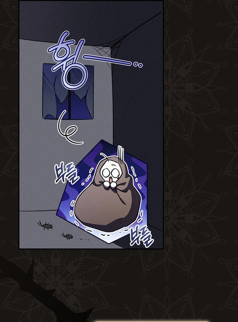 My Dream is to Get My Own House Chapter 9 469 ch 9 84