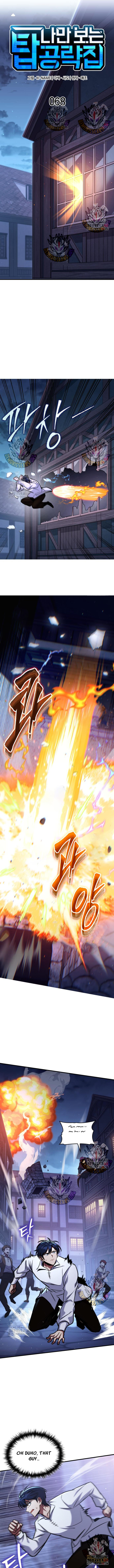 My Exclusive Tower Guide Chapter 68 58 ch 68 3