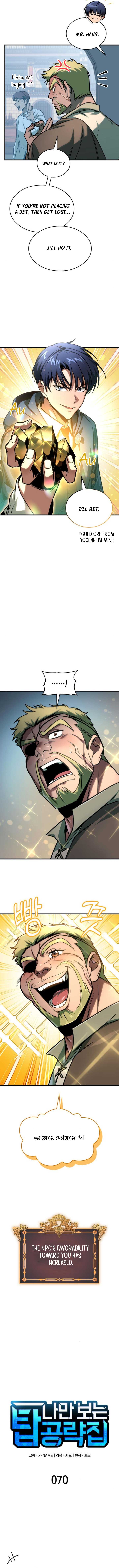 My Exclusive Tower Guide Chapter 70 64 ch 70 6