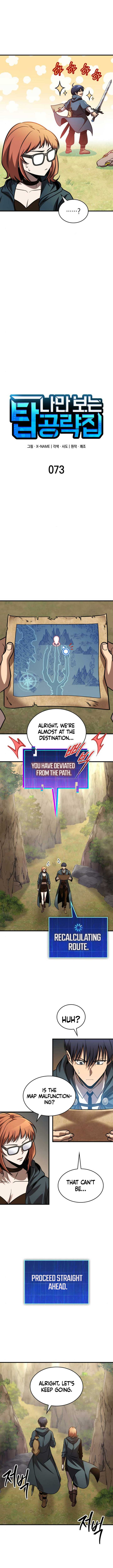 My Exclusive Tower Guide Chapter 73 57 ch 73 5