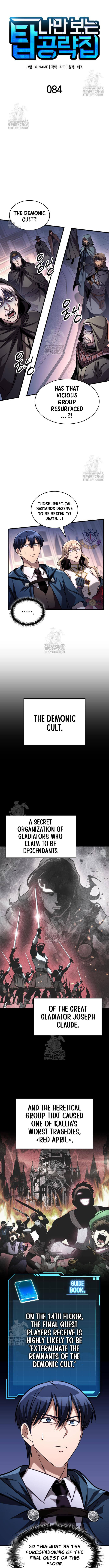 My Exclusive Tower Guide Chapter 84 59 3