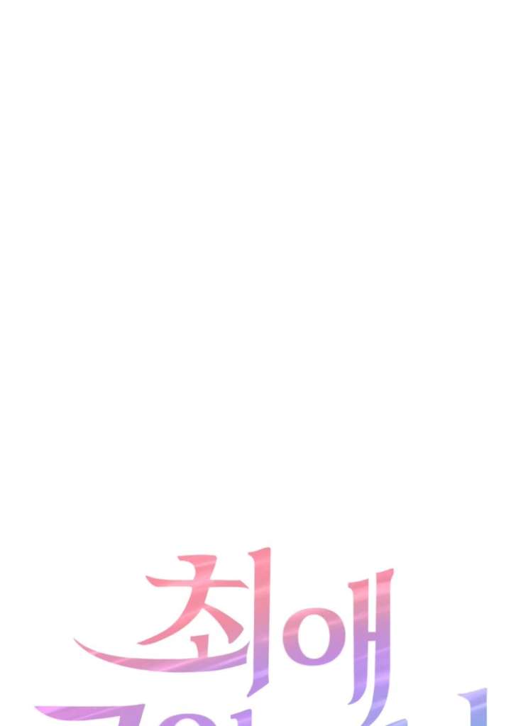 My Favorite Savior Girl Chapter 41 385 003