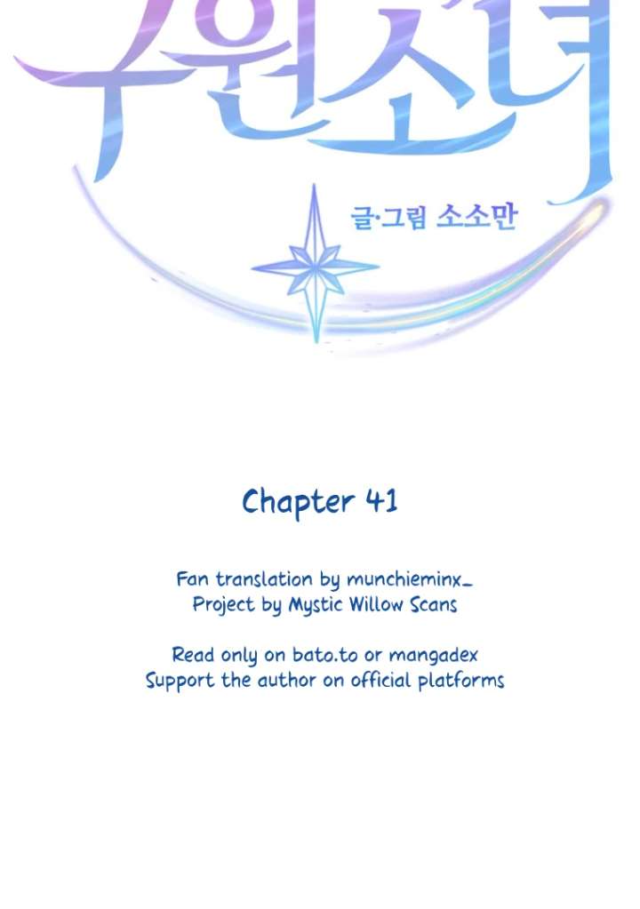 My Favorite Savior Girl Chapter 41 386 004