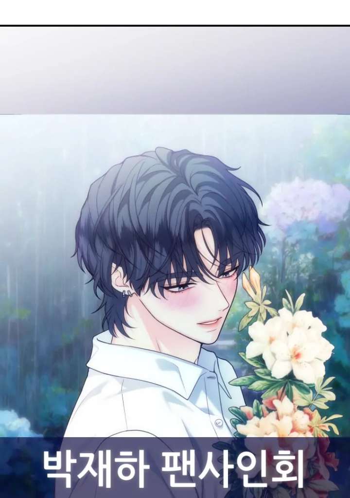 My Favorite Savior Girl Chapter 41 462 080