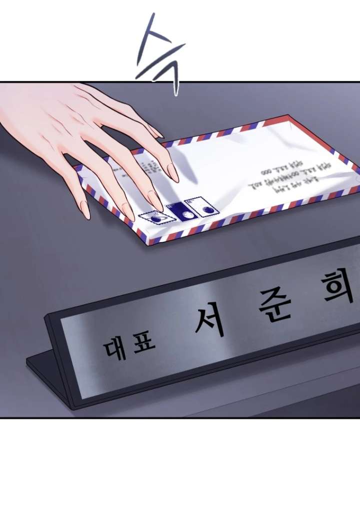 My Favorite Savior Girl Chapter 42 474 059