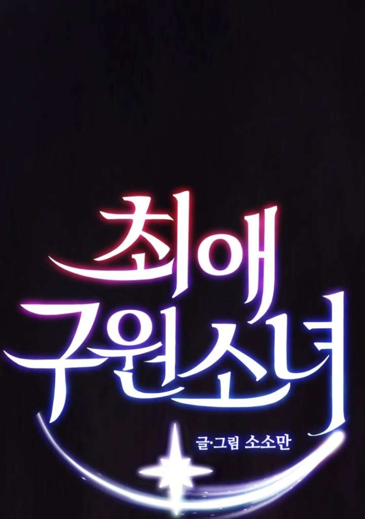 My Favorite Savior Girl Chapter 44 449 013