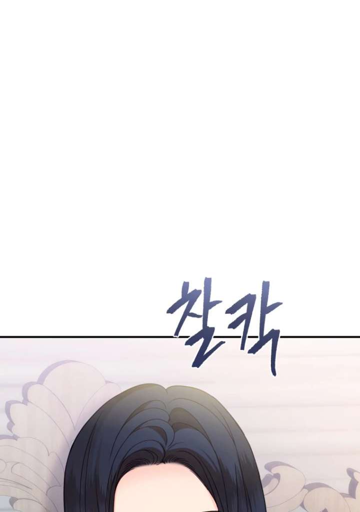 My Favorite Savior Girl Chapter 44 486 050