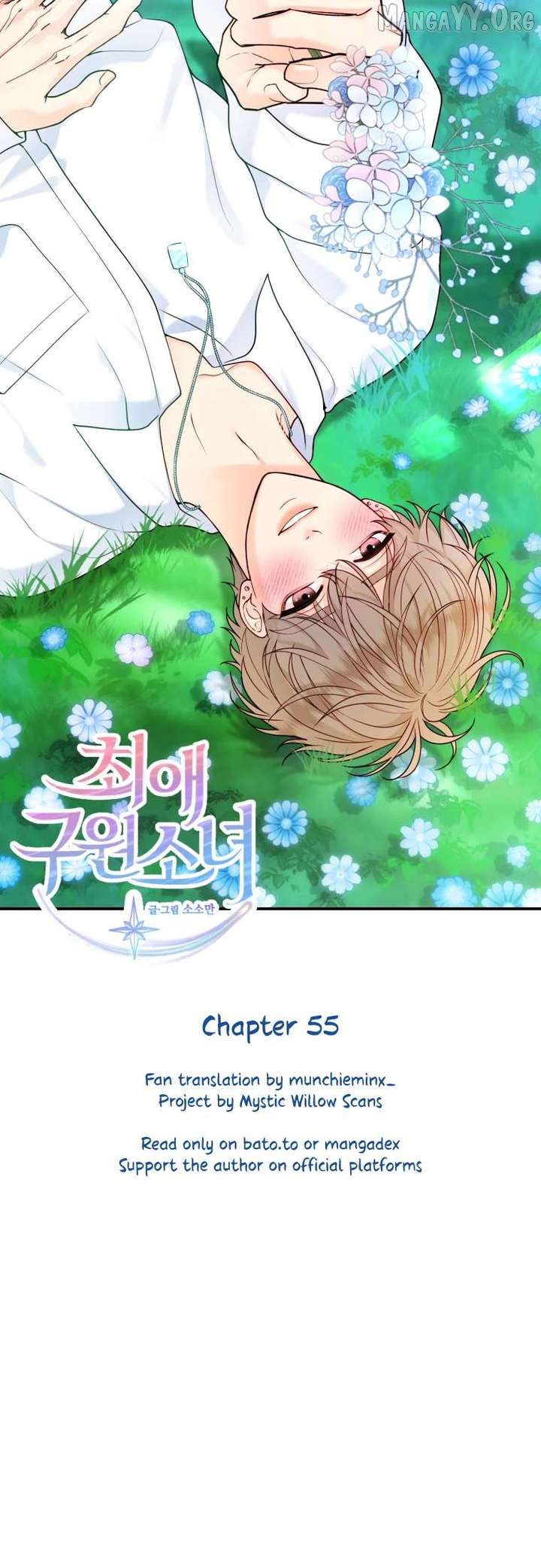 My Favorite Savior Girl Chapter 55 198 08