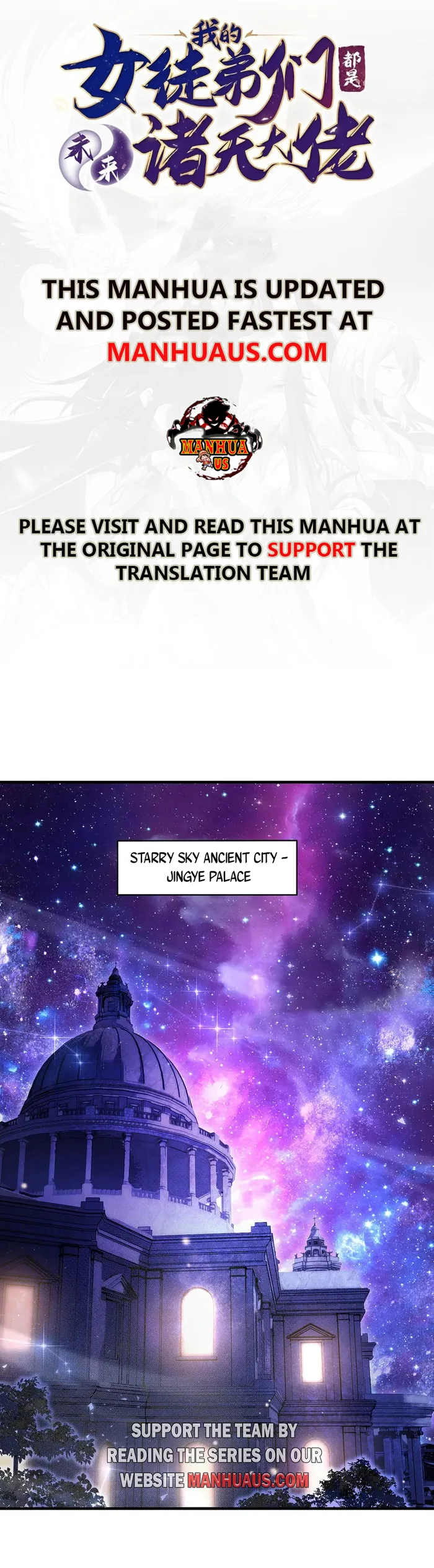 My Female Apprentices Are All Big Shots From the Future Chapter 321 38 001