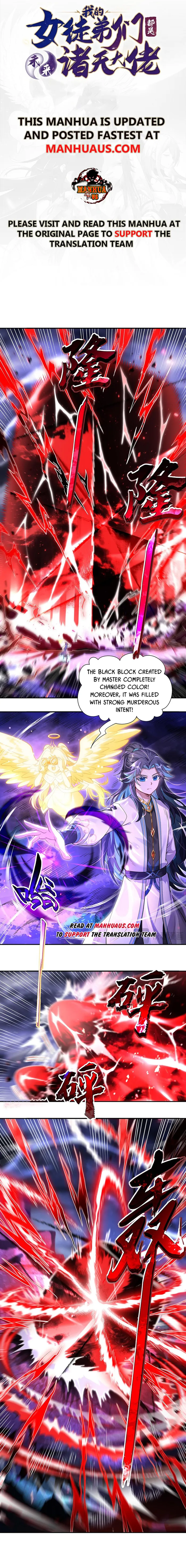 My Female Apprentices Are All Big Shots From the Future Chapter 356 32 1