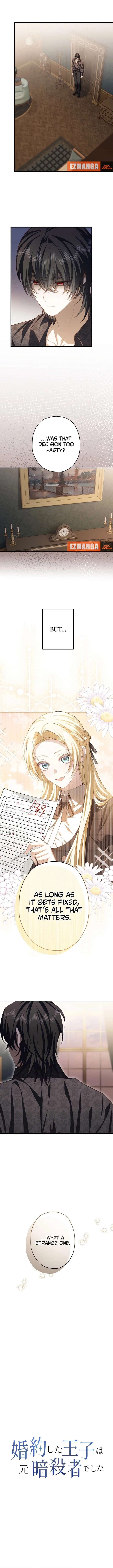 My Fiance Is a Former Assassin Prince Chapter 11 50 4