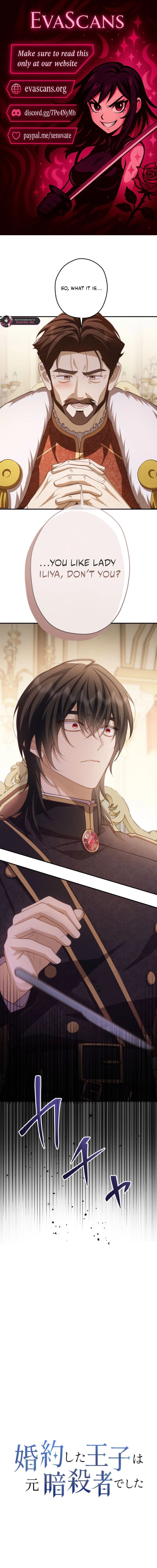 My Fiance Is a Former Assassin Prince Chapter 17 62 001