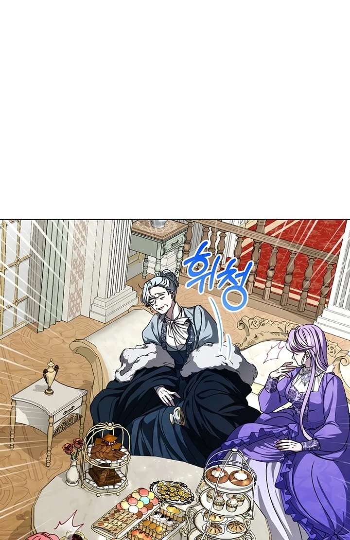 My Fiancé Keeps Trying to Raise Me Chapter 4 469 066