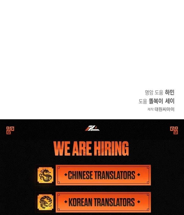 My Fiancé Keeps Trying to Raise Me Chapter 9 490 120