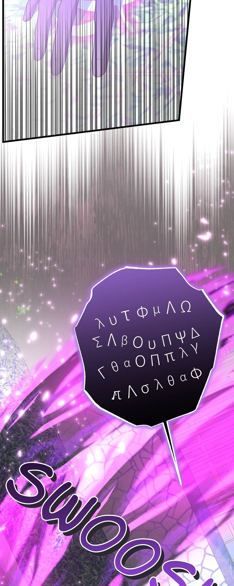 My First kiss With The Evil Butler Chapter 67 220 ch 67 3