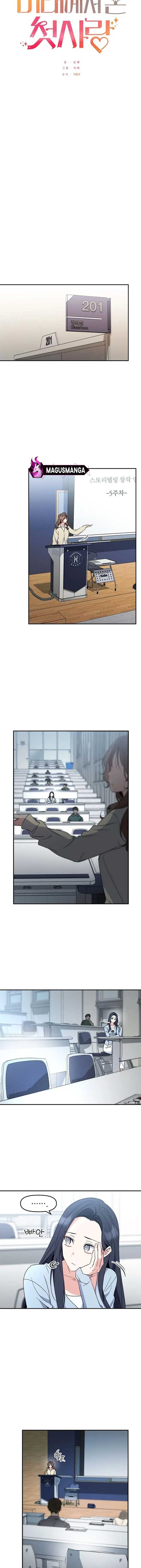 My First Love From The Future Chapter 25 53 04