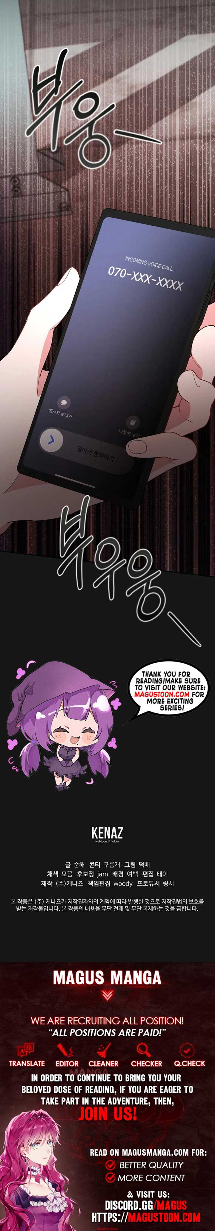 My First Love From The Future Chapter 42 39 7