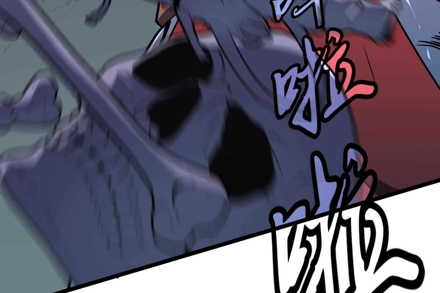 My Guild is Full of Demons Chapter 12 548 007