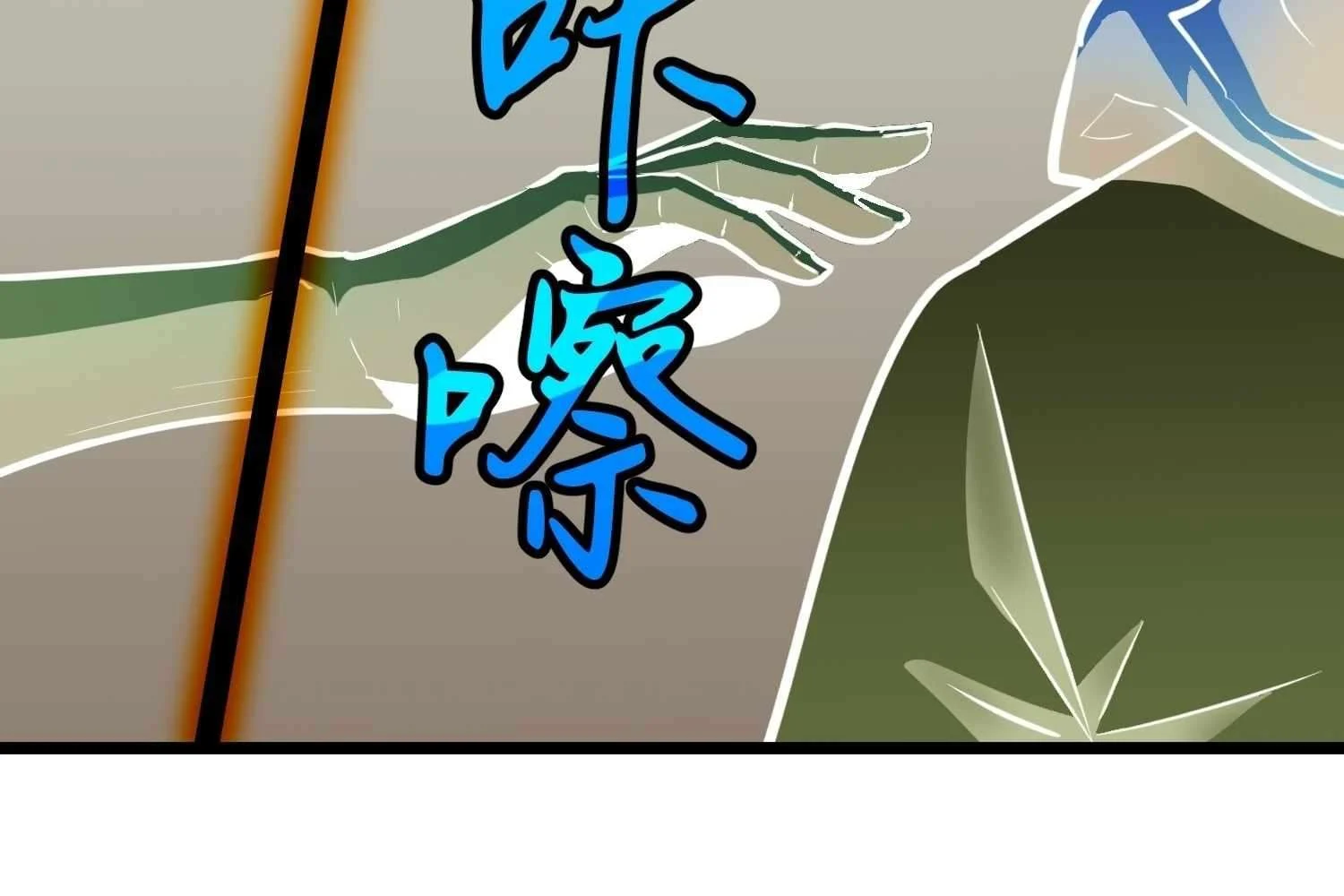 My Guild is Full of Demons Chapter 12 566 025