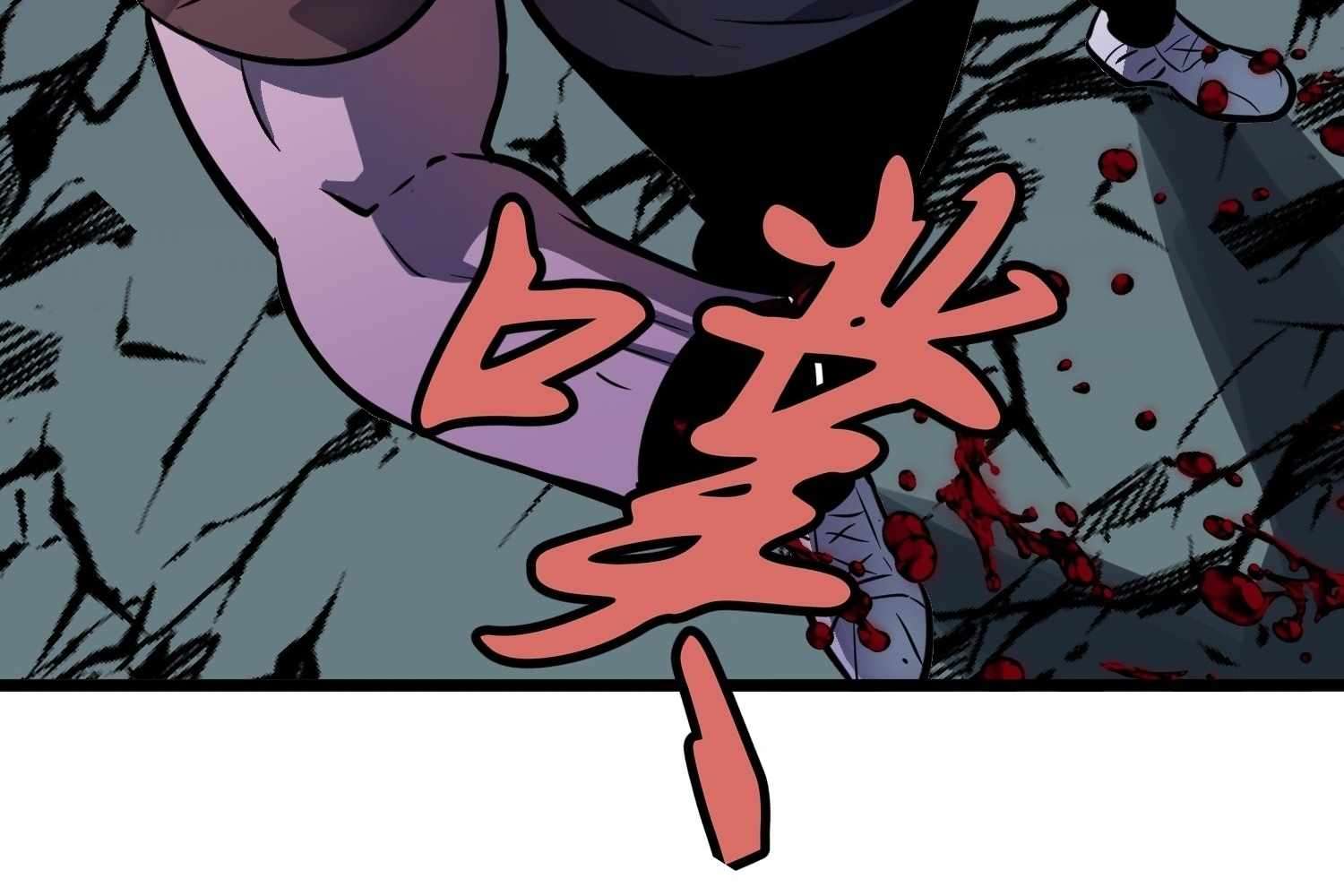 My Guild is Full of Demons Chapter 12 571 030