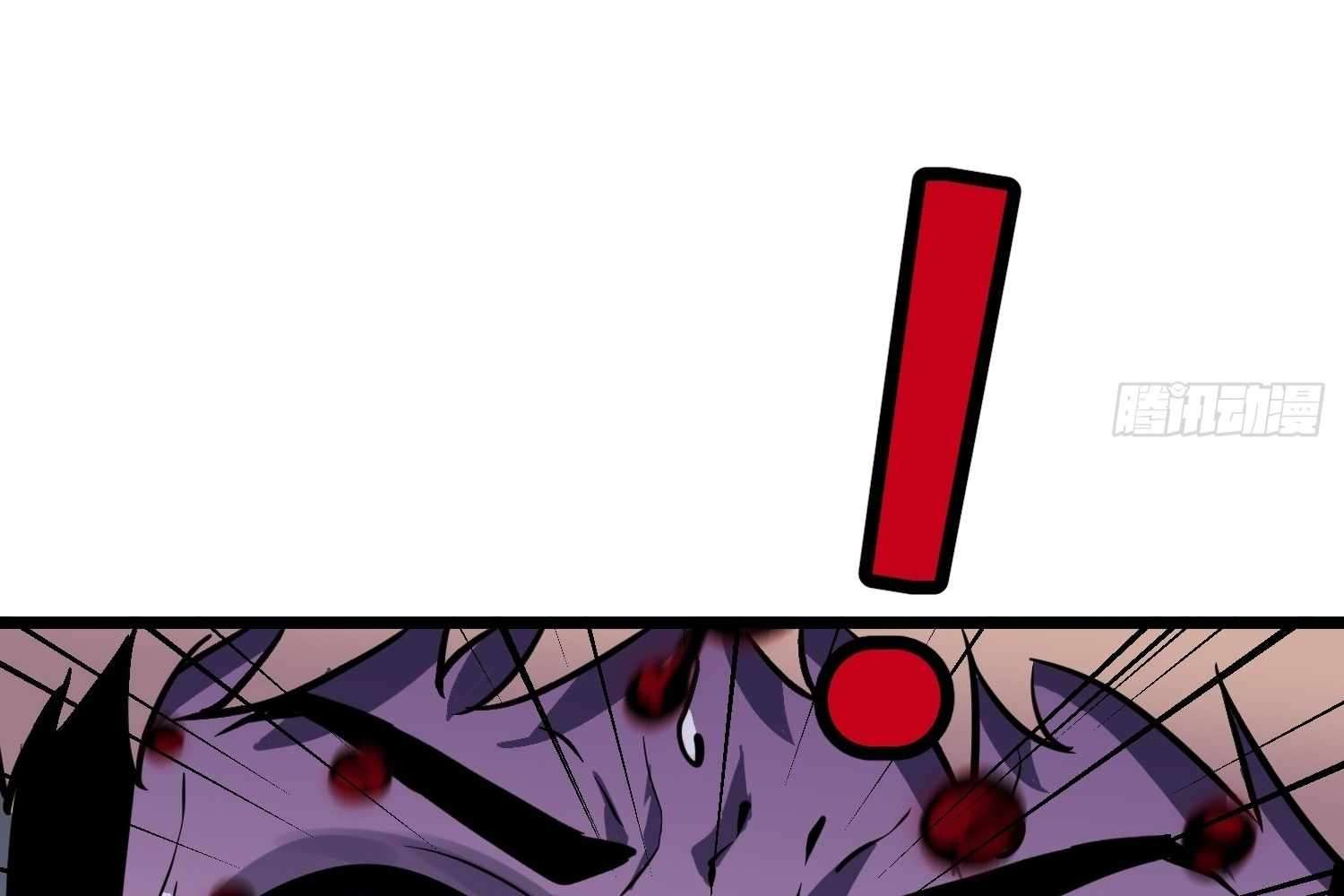 My Guild is Full of Demons Chapter 12 572 031