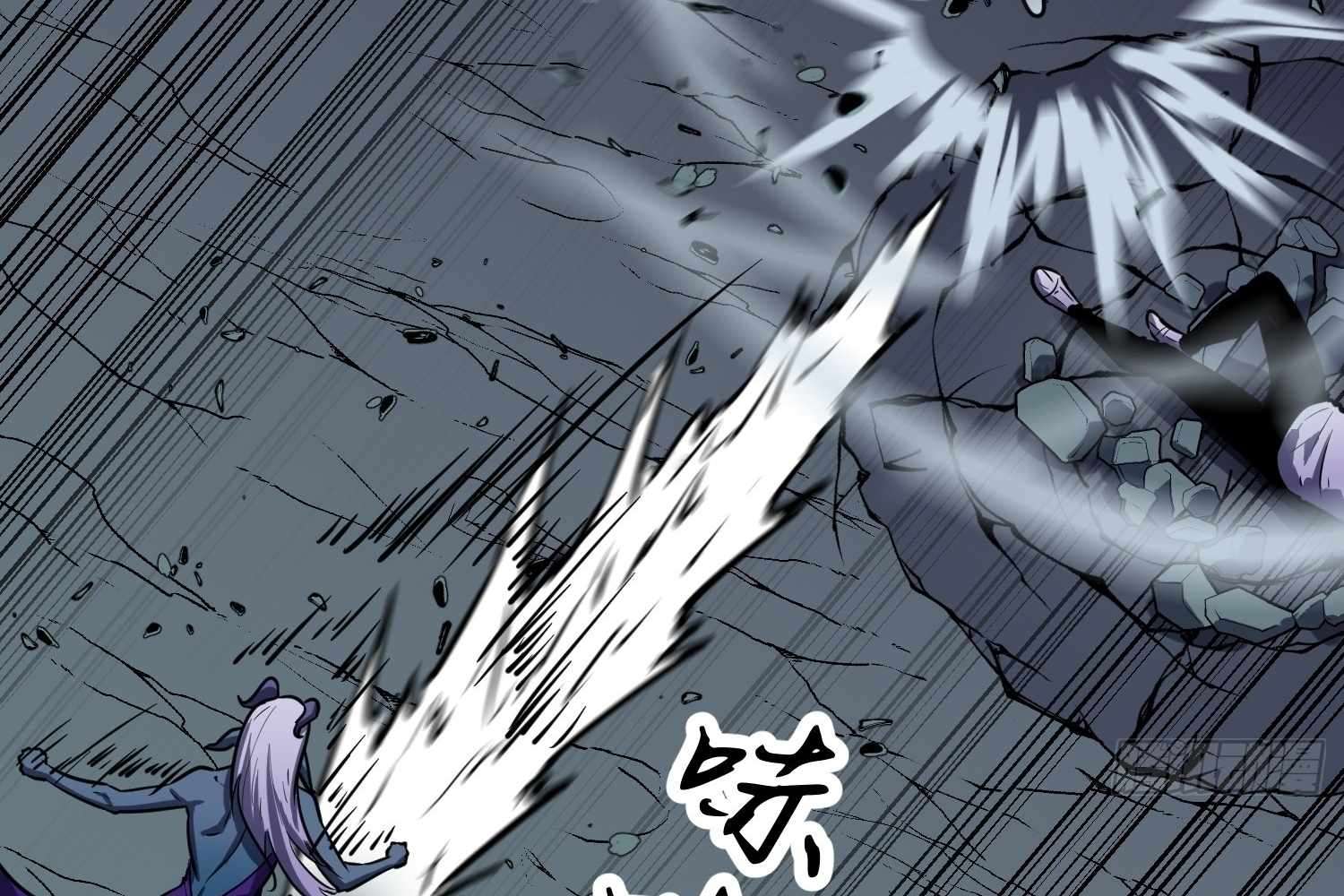 My Guild is Full of Demons Chapter 12 603 062