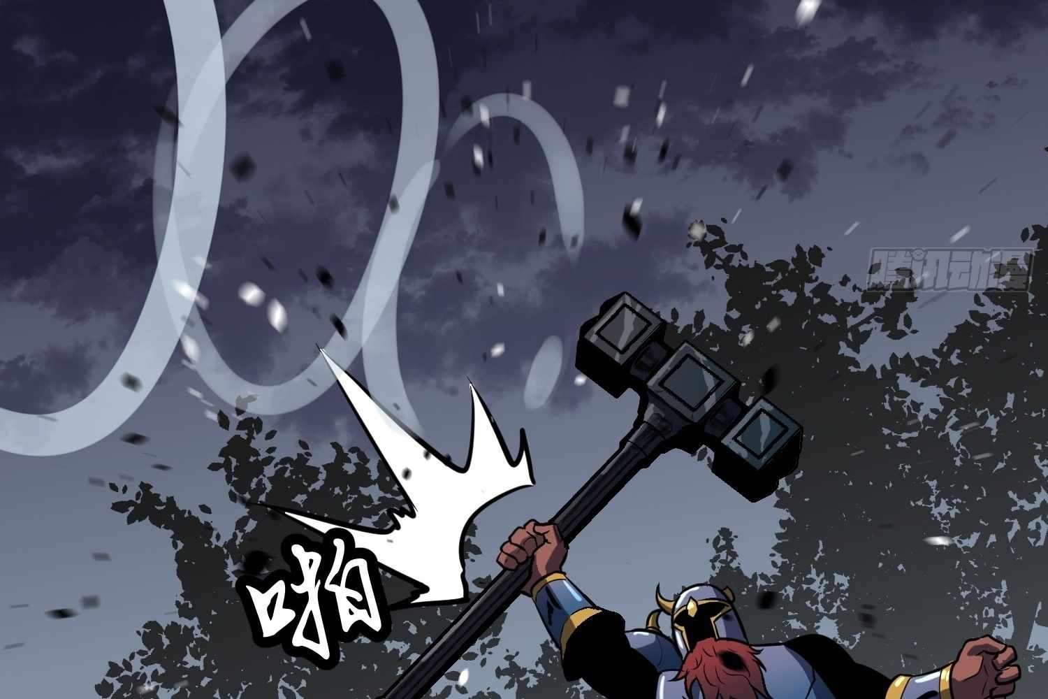 My Guild is Full of Demons Chapter 12 606 065