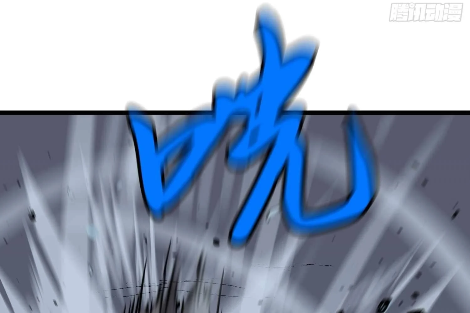 My Guild is Full of Demons Chapter 12 637 096