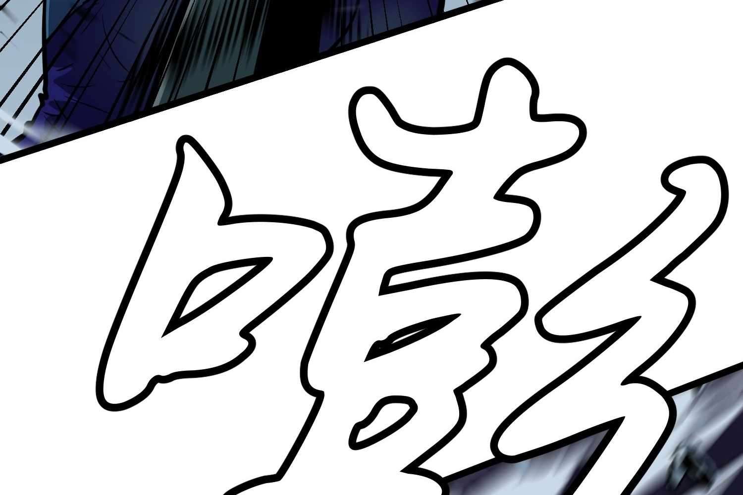 My Guild is Full of Demons Chapter 12 664 123