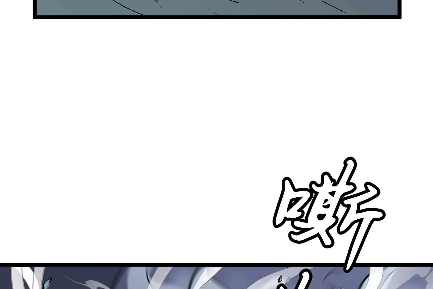 My Guild is Full of Demons Chapter 12 674 133