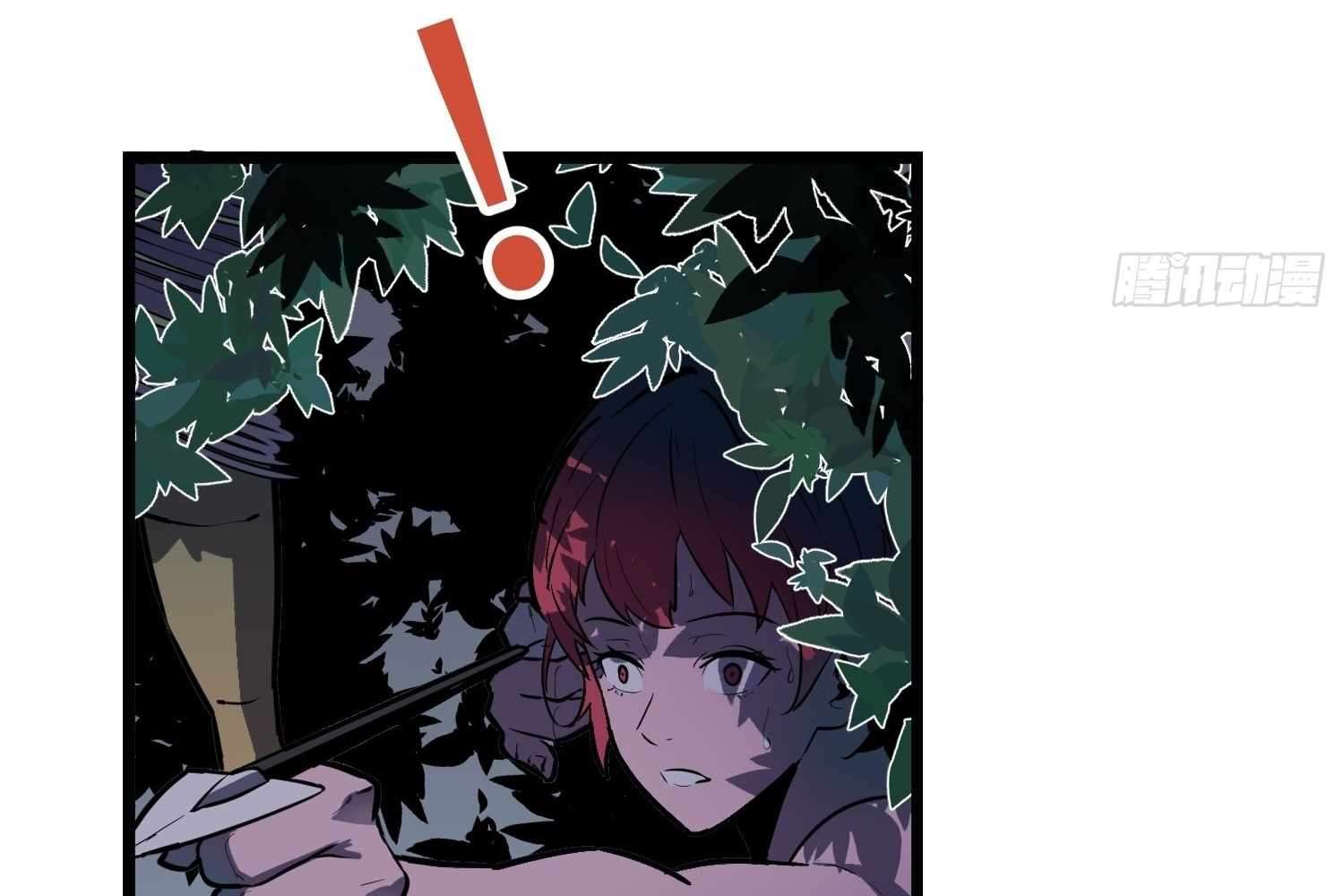 My Guild is Full of Demons Chapter 12 681 140