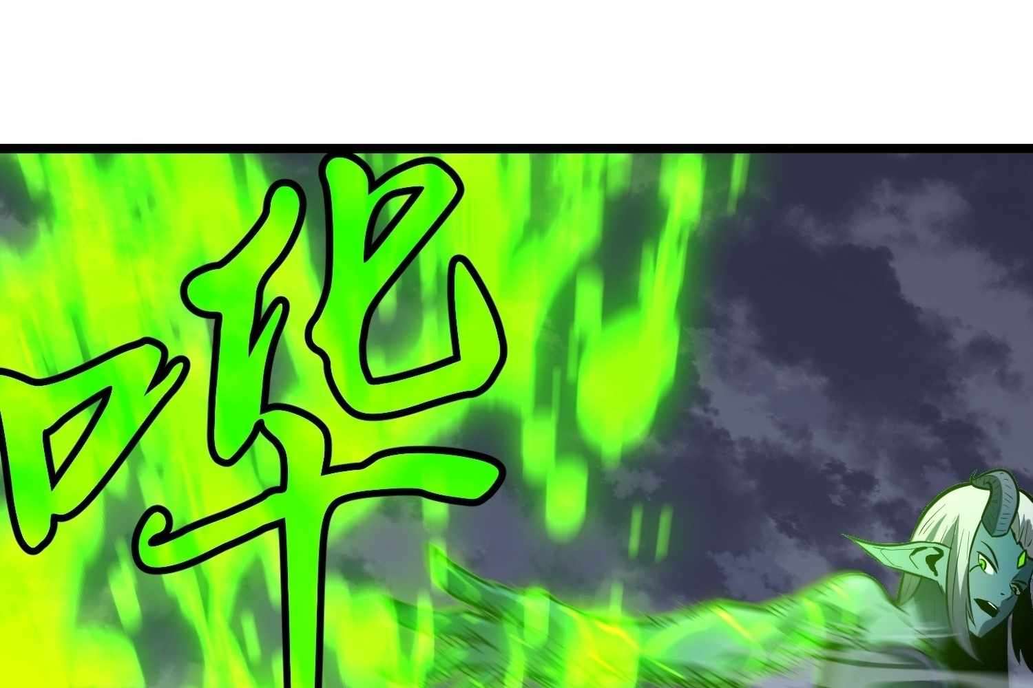 My Guild is Full of Demons Chapter 12 687 146