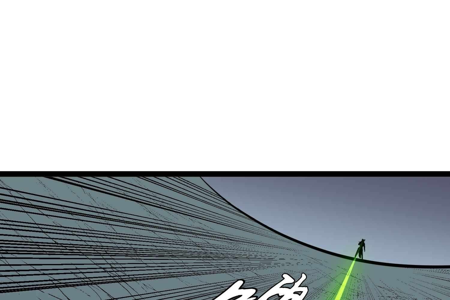 My Guild is Full of Demons Chapter 12 696 155