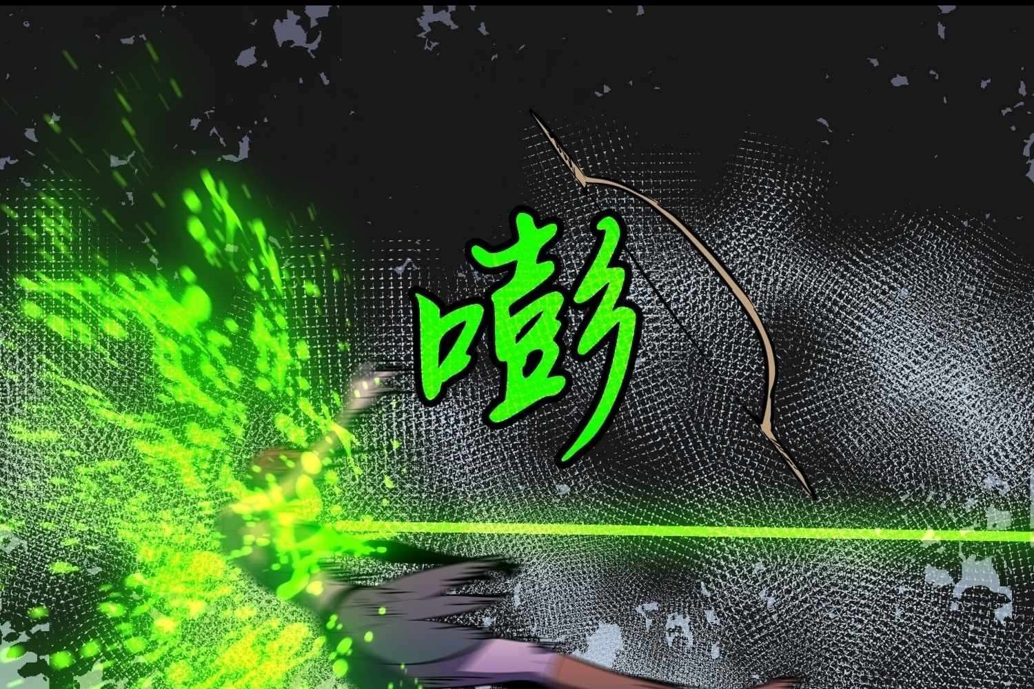 My Guild is Full of Demons Chapter 12 701 160