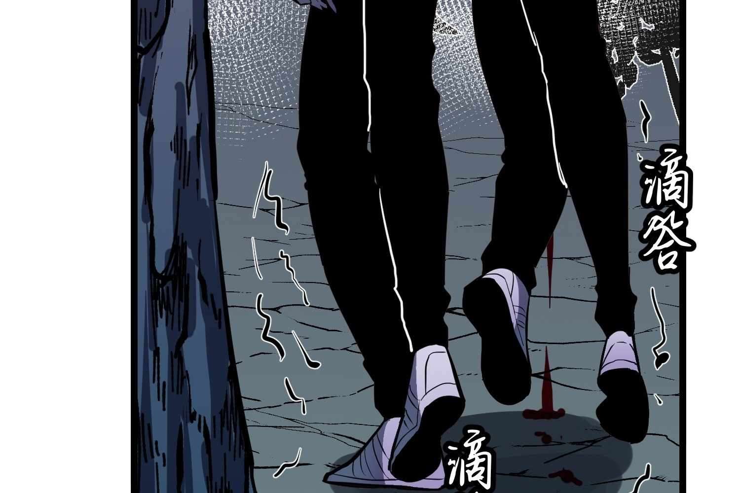 My Guild is Full of Demons Chapter 12 712 171