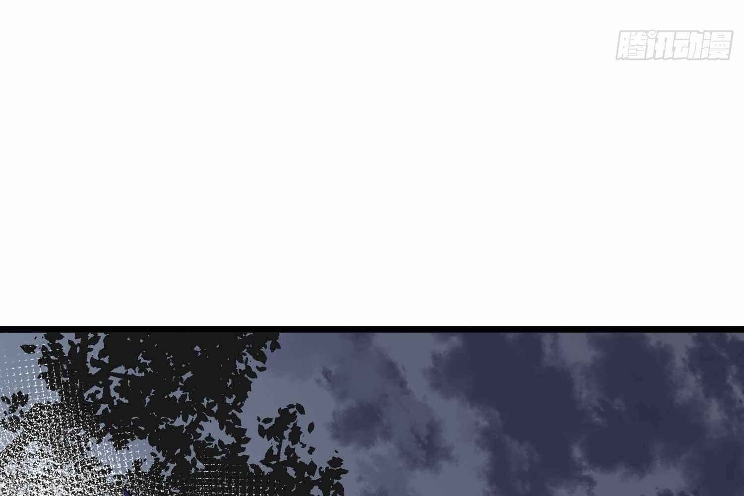 My Guild is Full of Demons Chapter 13 549 005