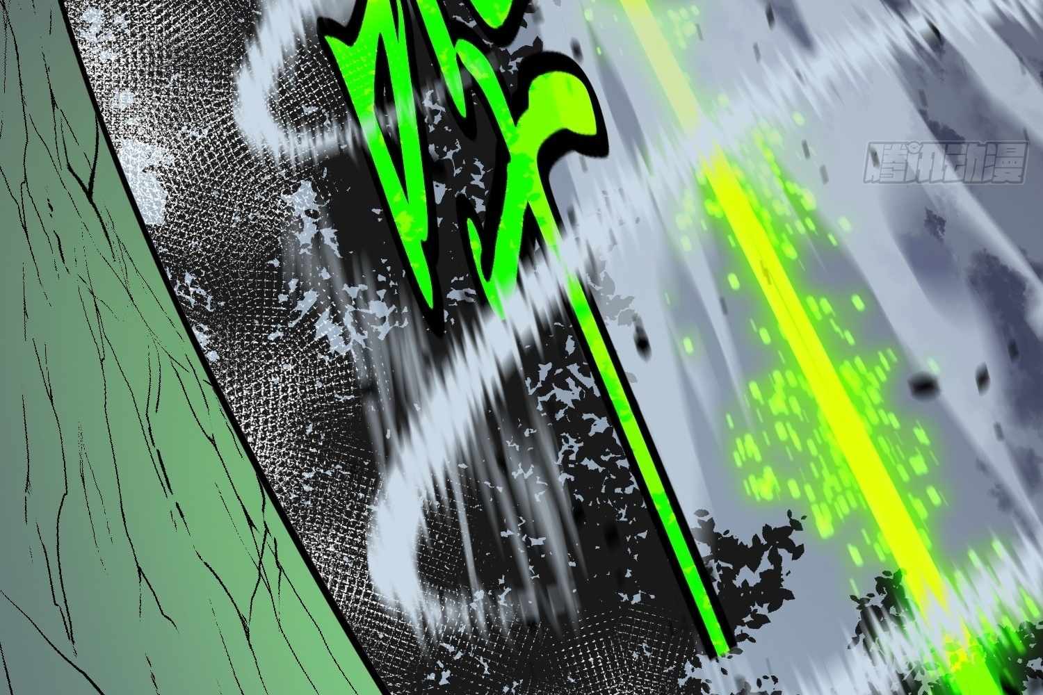 My Guild is Full of Demons Chapter 13 551 007