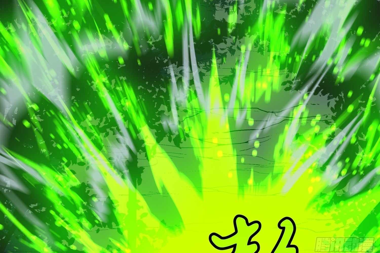 My Guild is Full of Demons Chapter 13 559 015