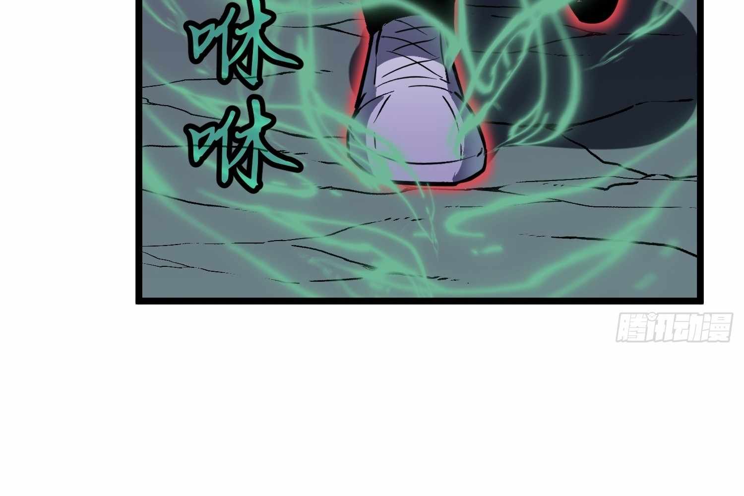 My Guild is Full of Demons Chapter 13 582 038