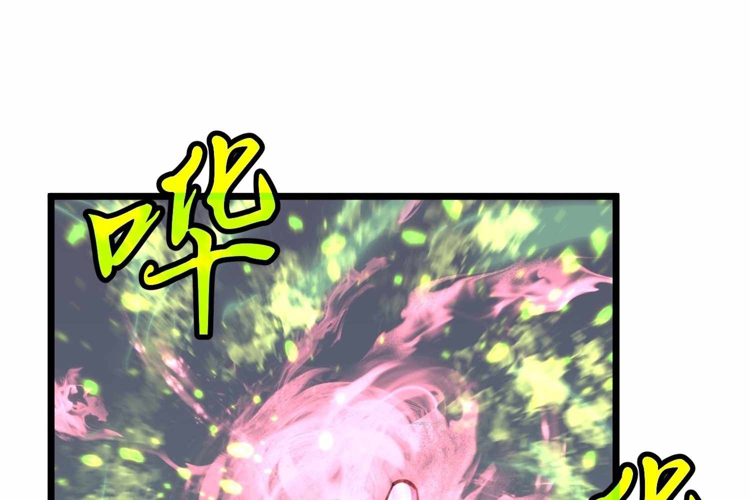 My Guild is Full of Demons Chapter 13 583 039