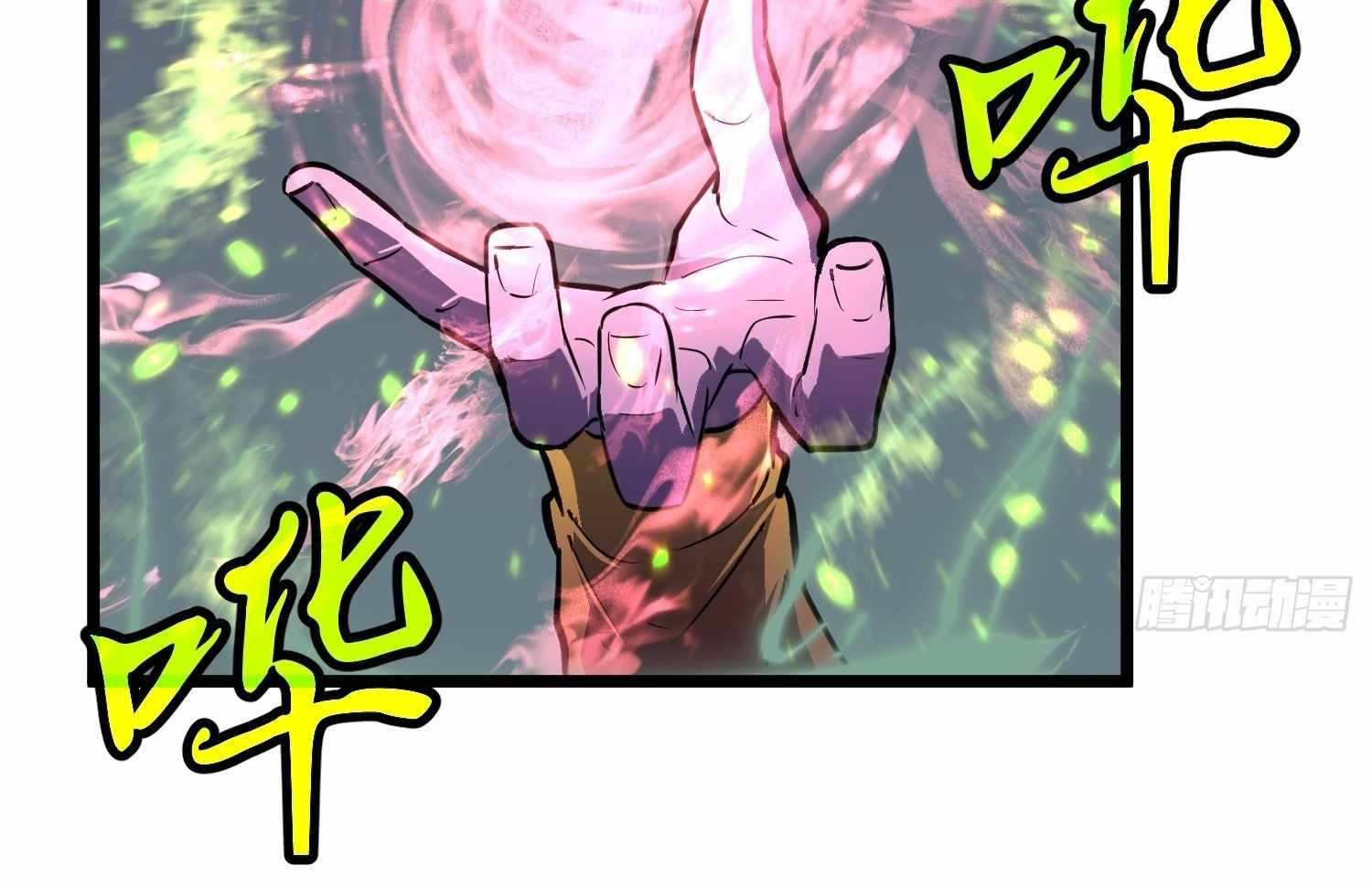 My Guild is Full of Demons Chapter 13 584 040