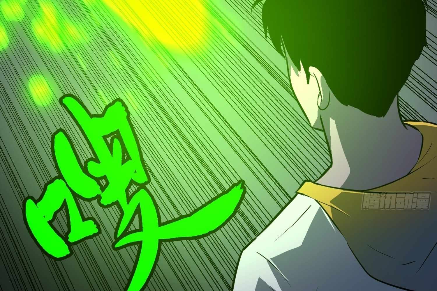 My Guild is Full of Demons Chapter 13 588 044