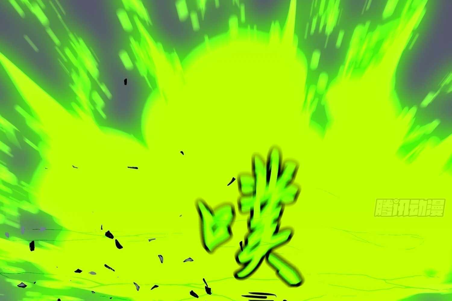 My Guild is Full of Demons Chapter 13 590 046